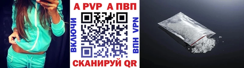 A PVP мука  Купить где  Ряжск 
