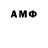 Амфетамин Розовый Danpool pro