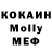 Кетамин ketamine Jose Rozas