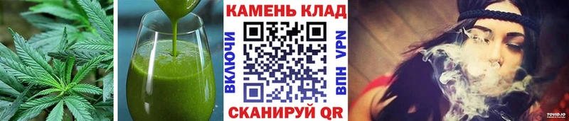 Купить где  Ряжск  Печенье с ТГК марихуана 