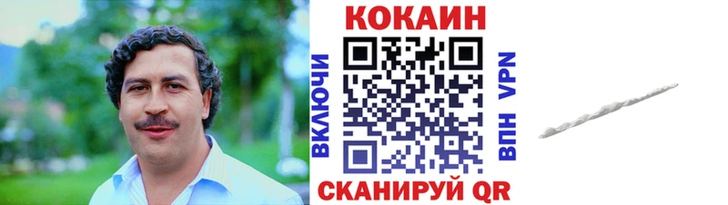 Cocaine VHQ  Купить где  Ряжск 