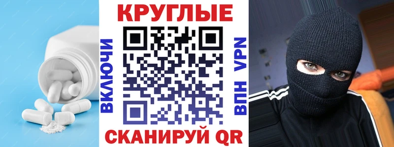 Экстази Punisher  Купить где  Ряжск 