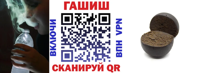 Гашиш Изолятор  Купить  Ряжск 