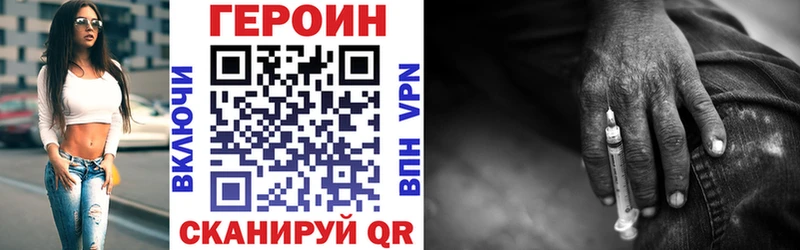 Купить  Ряжск  Героин хмурый 