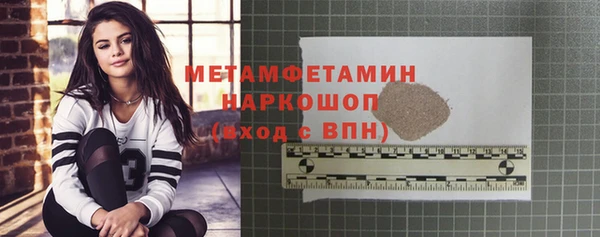 мяу мяу кристалл Горняк