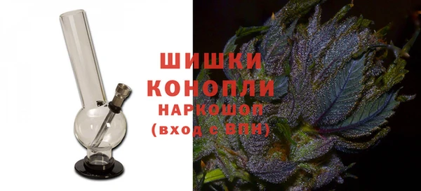 мяу мяу кристалл Горняк