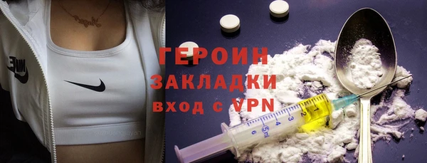 метамфетамин Горно-Алтайск