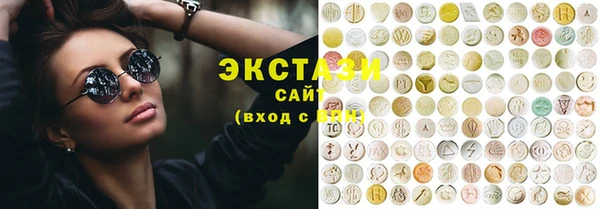 мяу мяу кристалл Горняк