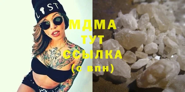 мяу мяу кристалл Горняк