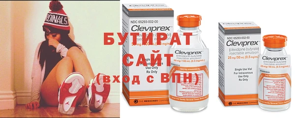 метамфетамин Горно-Алтайск