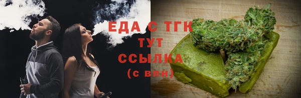 героин Горнозаводск