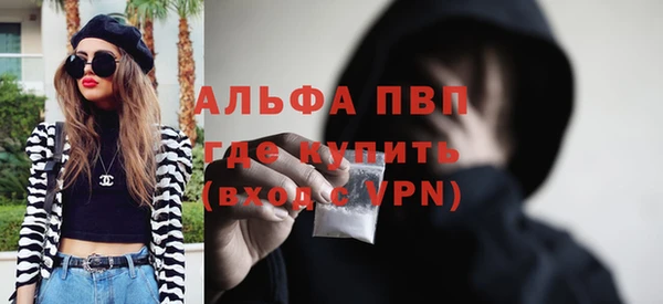 метамфетамин Горно-Алтайск