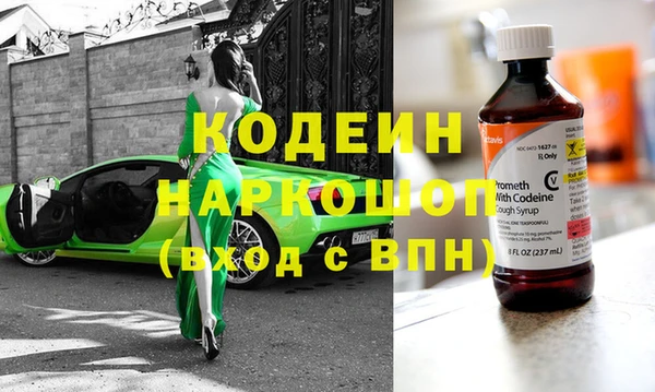 героин Горнозаводск