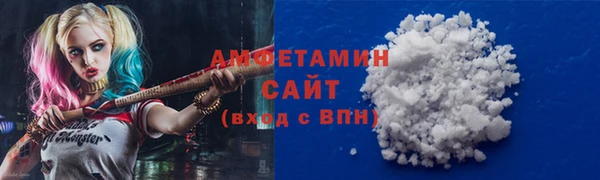 метамфетамин Горно-Алтайск