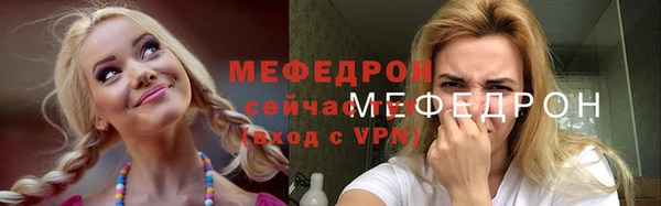 мяу мяу кристалл Горняк
