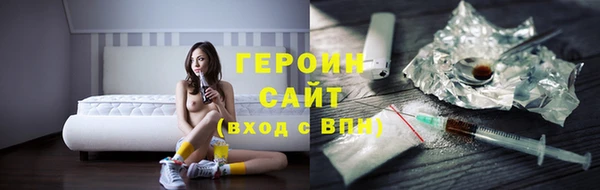 мяу мяу кристалл Горняк