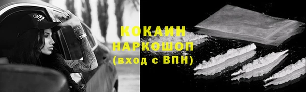 метамфетамин Горно-Алтайск