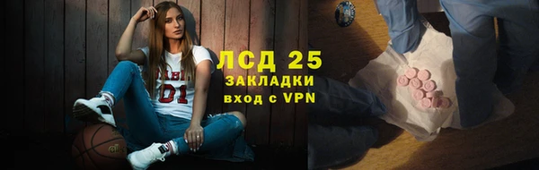 героин Горнозаводск