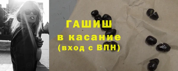 героин Горнозаводск