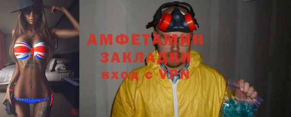 героин Горнозаводск