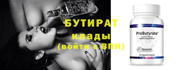 метамфетамин Горно-Алтайск