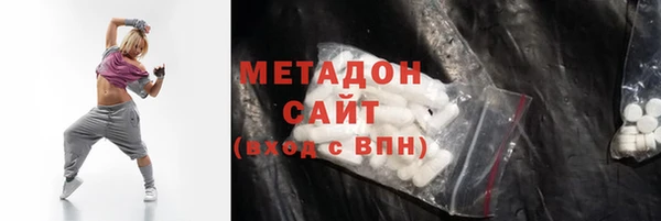 героин Горнозаводск