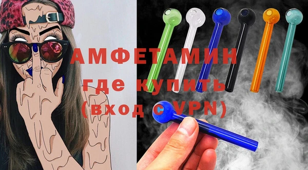 мяу мяу кристалл Горняк