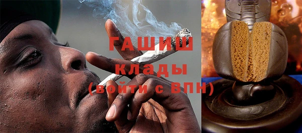 метамфетамин Горно-Алтайск