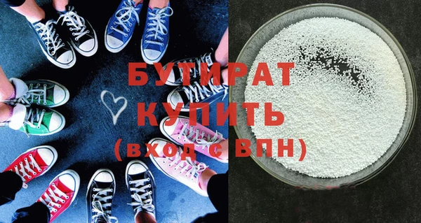 героин Горнозаводск