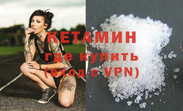 героин Горнозаводск