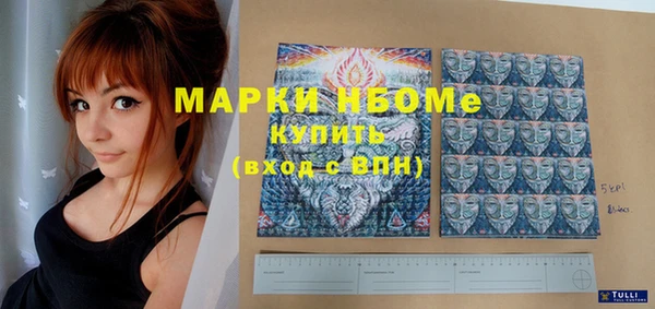 героин Горнозаводск