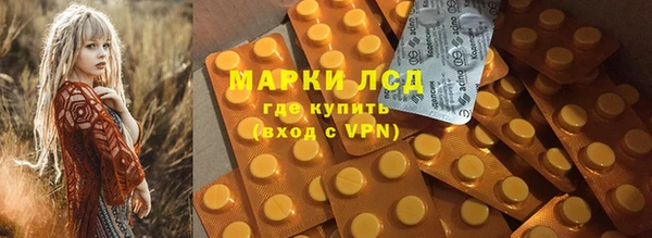 метамфетамин Горно-Алтайск