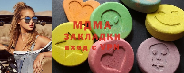метамфетамин Горно-Алтайск