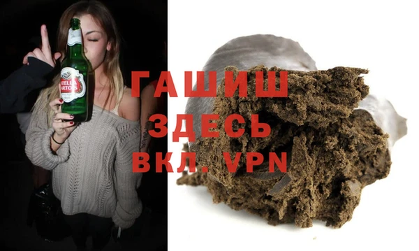 героин Горнозаводск