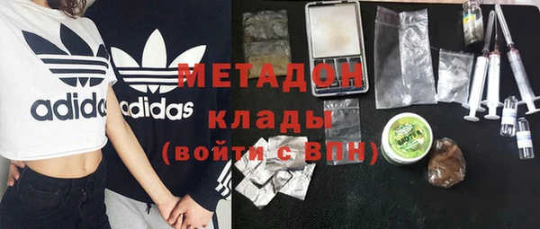 мяу мяу кристалл Горняк