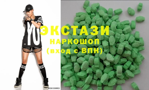 мяу мяу кристалл Горняк