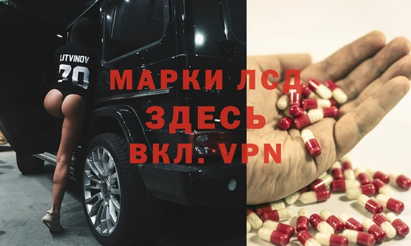 метамфетамин Горно-Алтайск