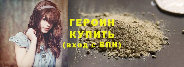 метамфетамин Горно-Алтайск