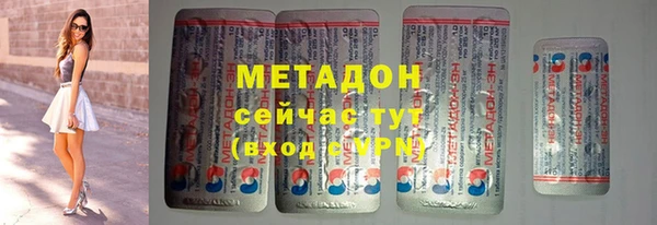 мяу мяу кристалл Горняк