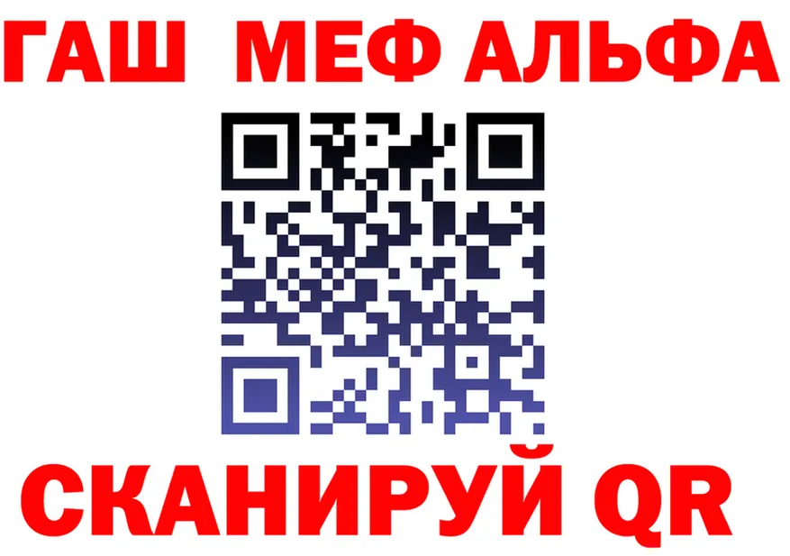 АМФ 98% ссылка маркетплейс кракен Ряжск