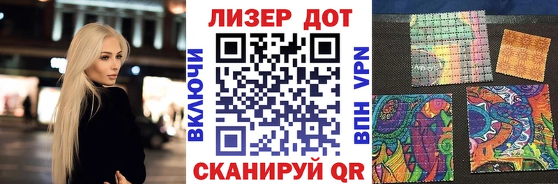 Марки N-bome 1,5мг  Купить где  Ряжск 